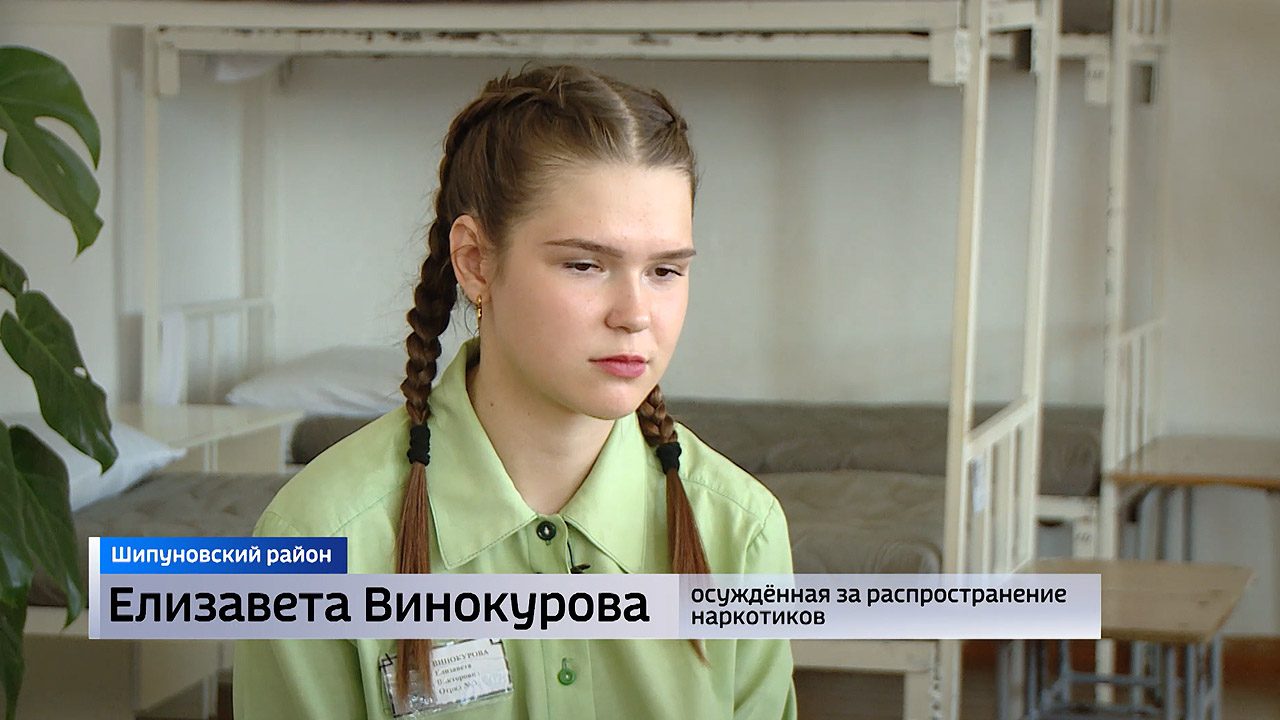 Треть осуждённых в Алтайском крае отбывают срок за распространение наркотиков