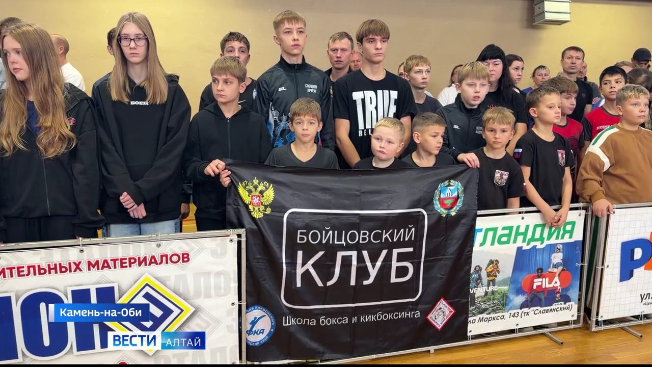 В Камне-на-Оби впервые прошёл турнир памяти Героя России Михаила Гудкова