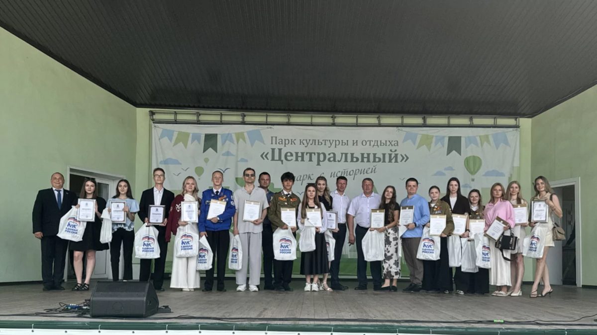 В Центральном парке Барнаула наградили активную молодежь
