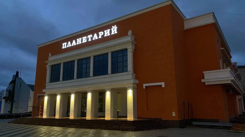 На здании барнаульского планетария заработала вечерняя подсветка