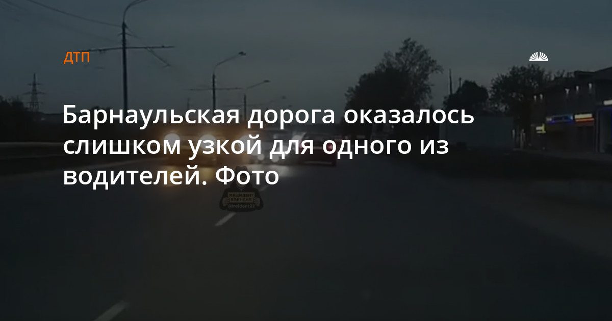 В Барнауле на проспекте Космонавтов при обгоне задели зеркало машины