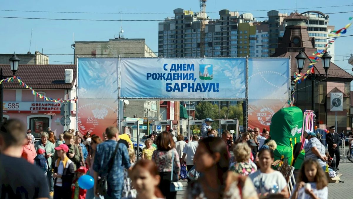 День города Барнаула 5 сентября: программа праздника