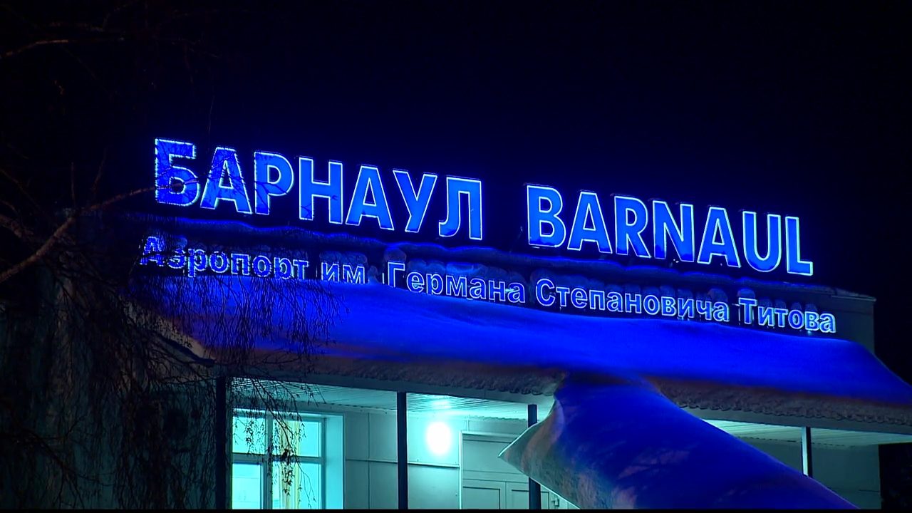 В аэропорту Барнаула началась осенне-зимняя навигация