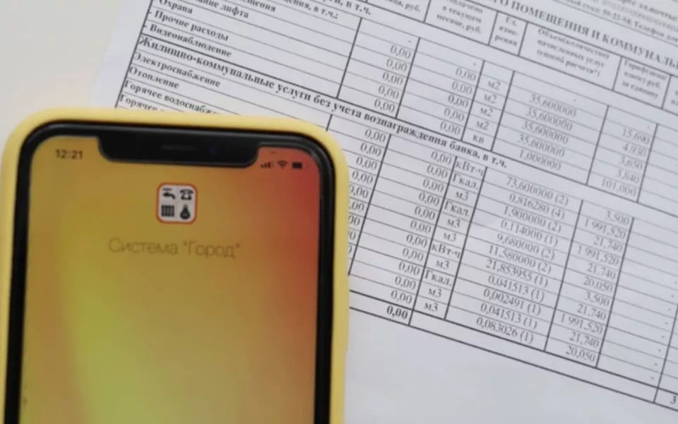 Тарифы ЖКХ вырастут на 11,2% в Алтайском крае с октября