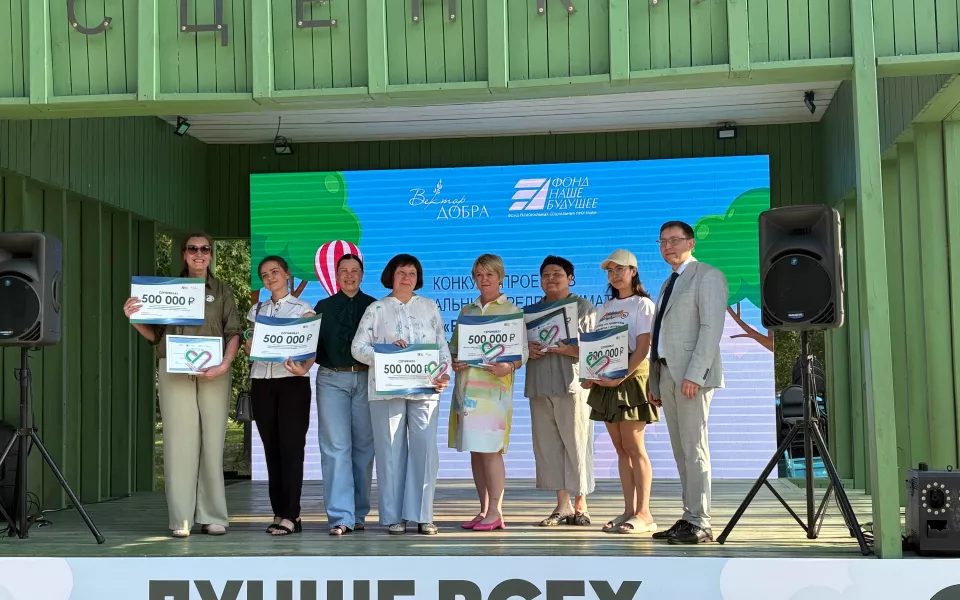 В Барнауле наградили победителей конкурса «Вектор добра»