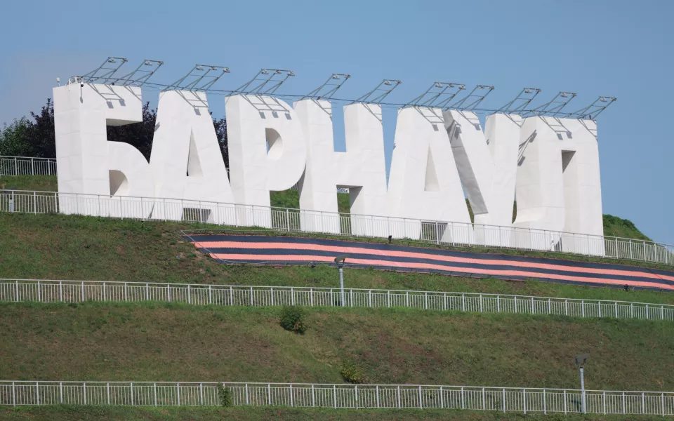 Аннулировали товарный знак на фразу «Барнаул — столица мира»