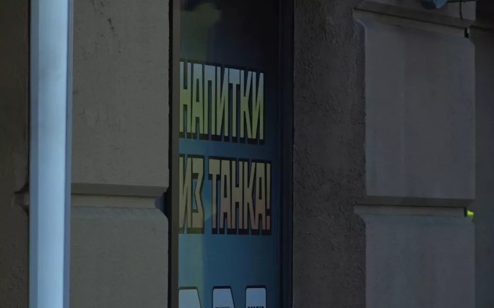 Жительница Новоалтайска получила ожог гортани от напитка на розлив