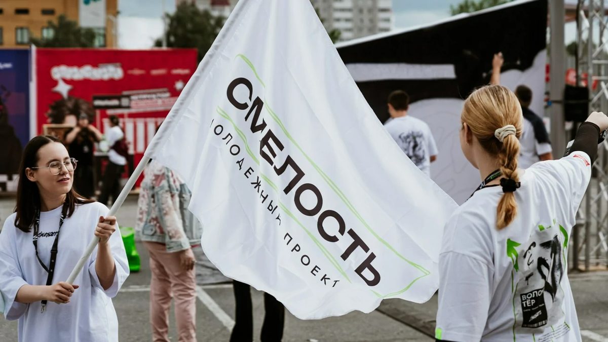 Смелость.Фест в Барнауле собрал тысячи молодых участников