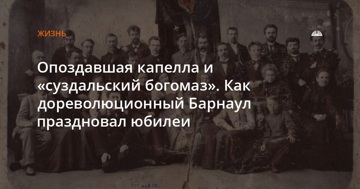 Праздники старого Барнаула: от великих князей до Пушкина