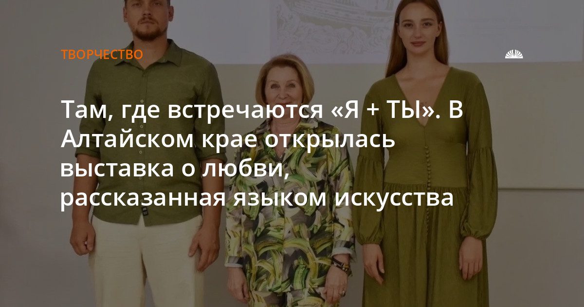 В педагогическом университете открылась выставка художников Мозгового и Гордеевой