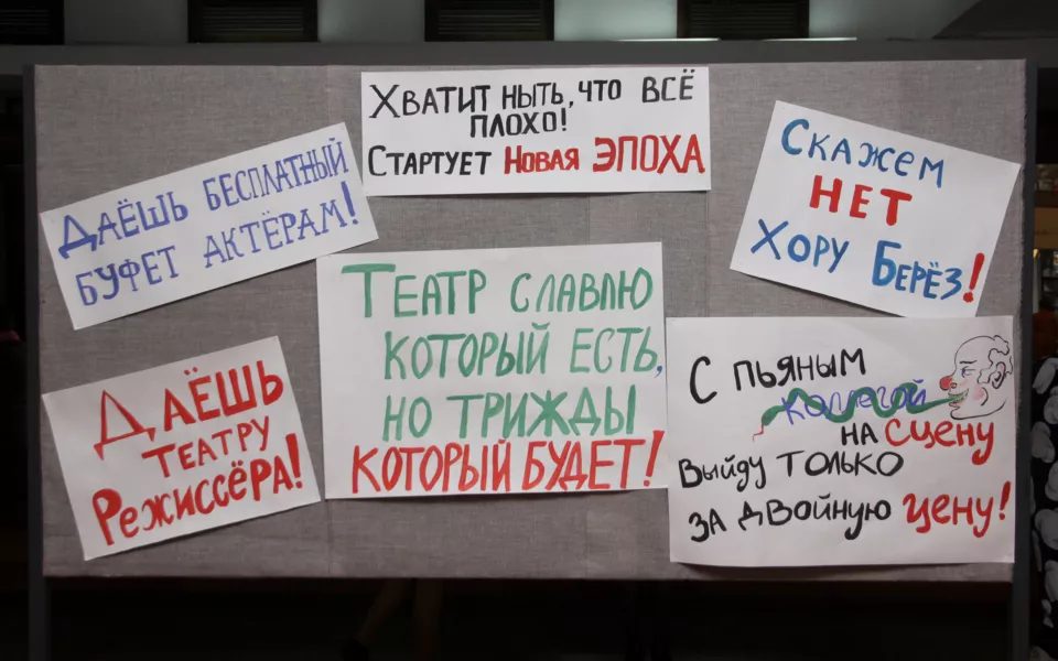 Театралы Барнаула возмутились: билеты на «Плутни Скапена» в Драме раскупили за секунды