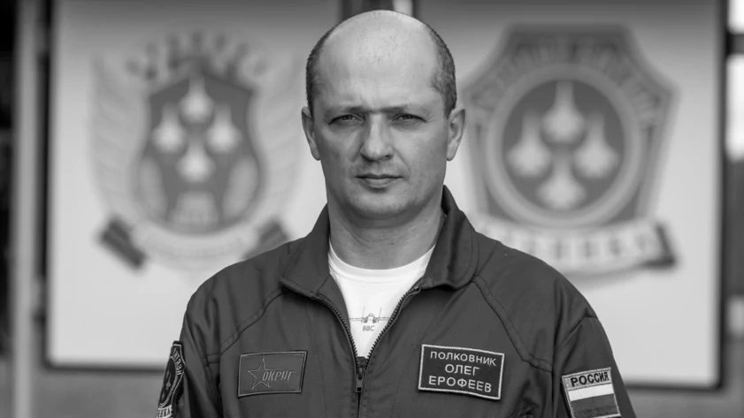 Пилот «Русских витязей» Олег Ерофеев погиб в учебном полёте