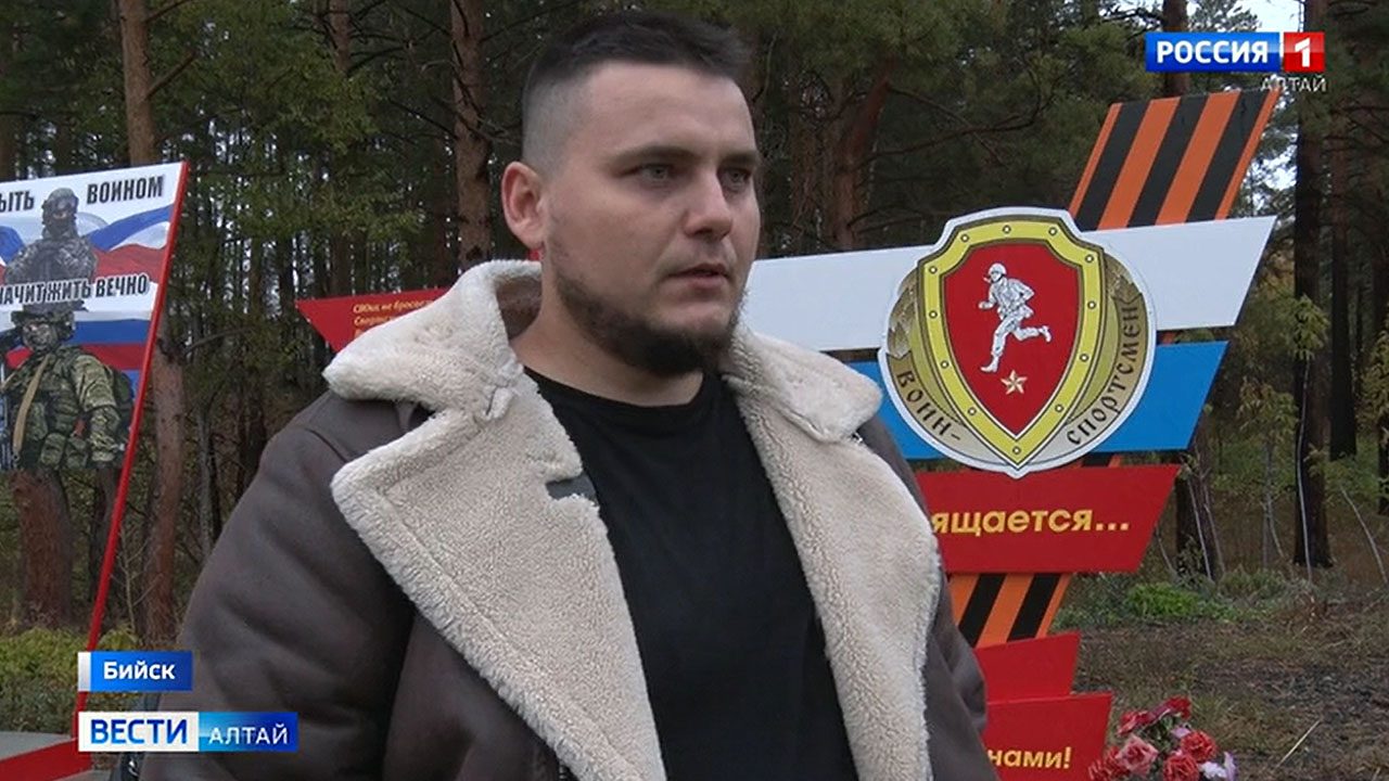 Ветеран СВО из Бийска открыл секцию по метанию ножей