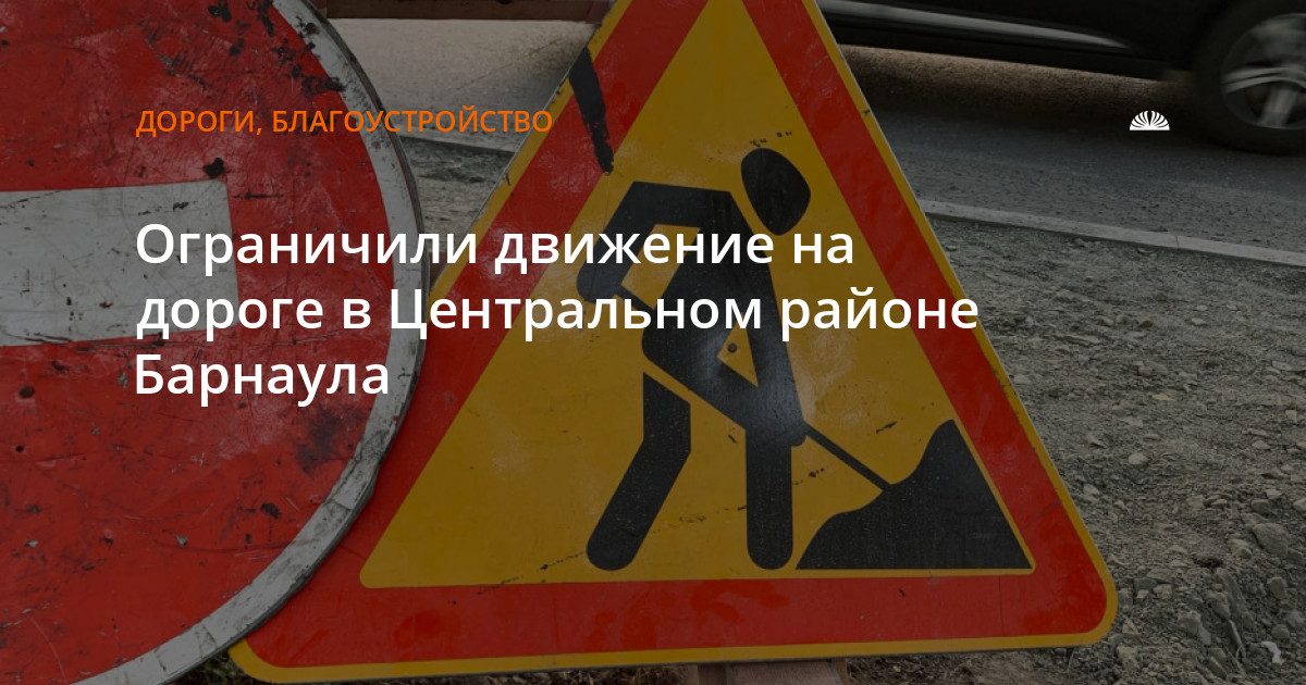 Движение на Ленина и Радищева ограничили из-за ремонта колодцев