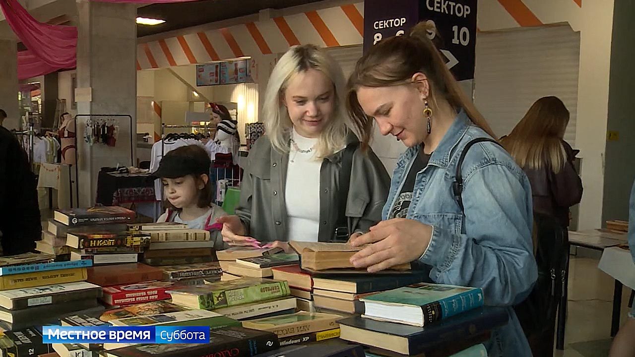 Книгообмен на фестивале «Гаражка» в «Титов Арене»