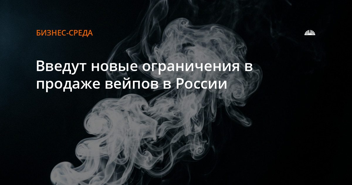 С 1 марта минимальный размер магазина табачной продукции составит 10 кв. м