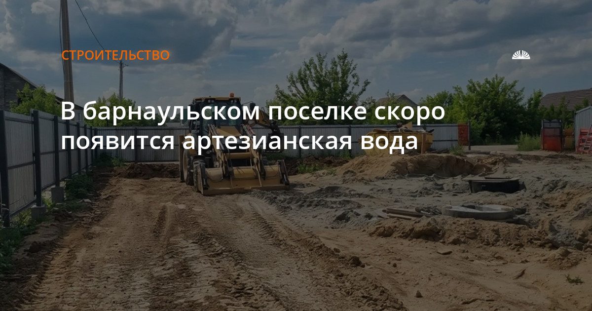 В Бельмесево завершают строительство артезианского водозабора