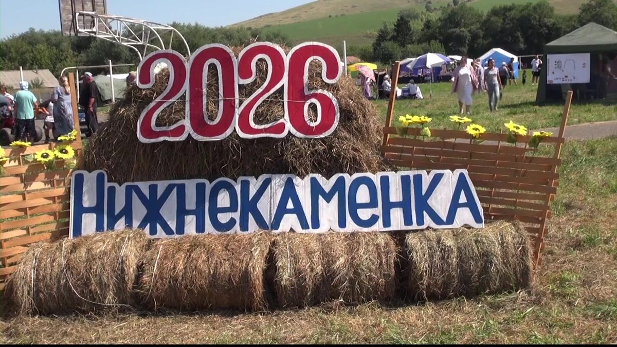 В Нижнекаменке прошёл фестиваль народных ремёсел