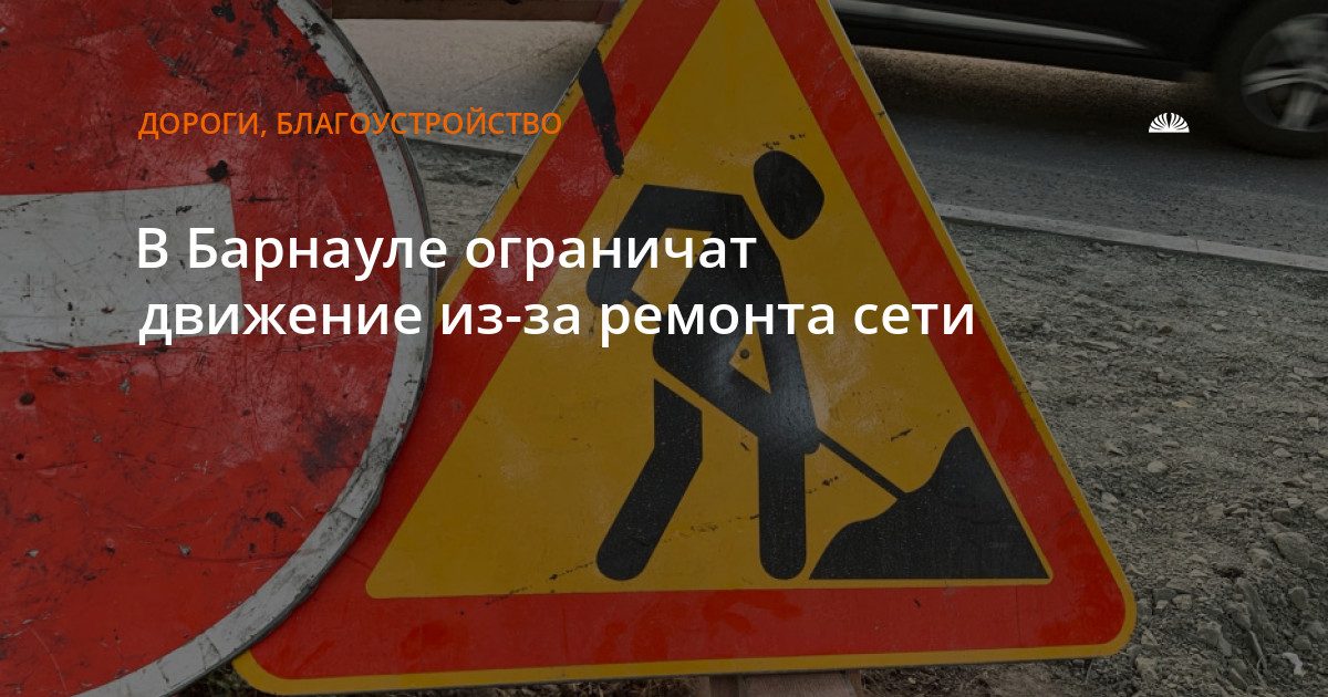 На улице Максима Горького ограничат движение из-за ремонта водоотведения