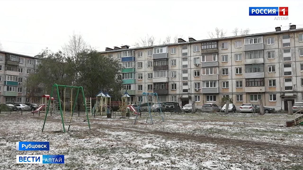 В Рубцовске депутаты вдвое повысили налог на имущество граждан