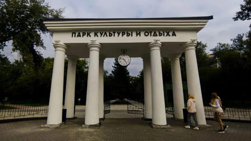 5 сентября парк "Изумрудный" отпразднует День города