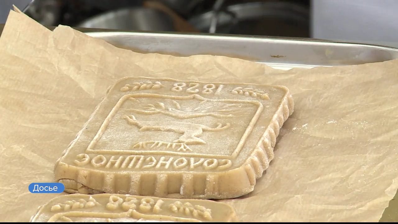 В Солонешном пекут брендированный пряник с гербом района