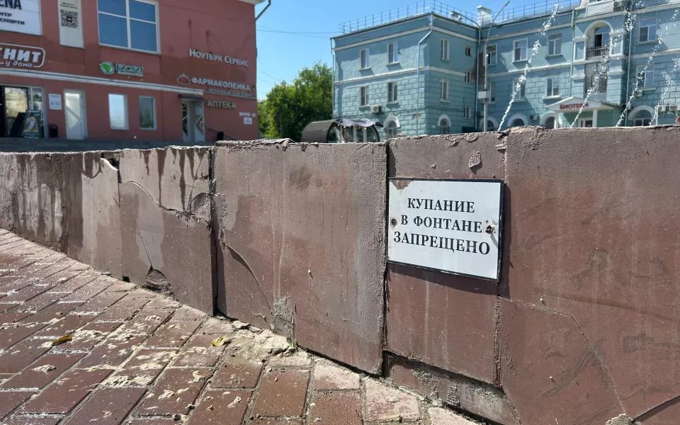 Барнаул выберет подрядчика для ремонта двух центральных фонтанов